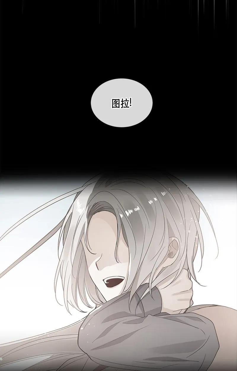 Crimson Karma Ch.119 p16