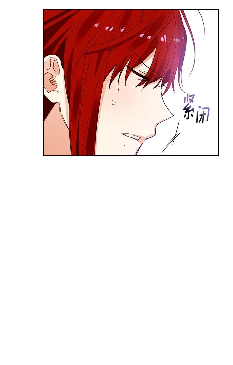 Crimson Karma Ch.119 p18