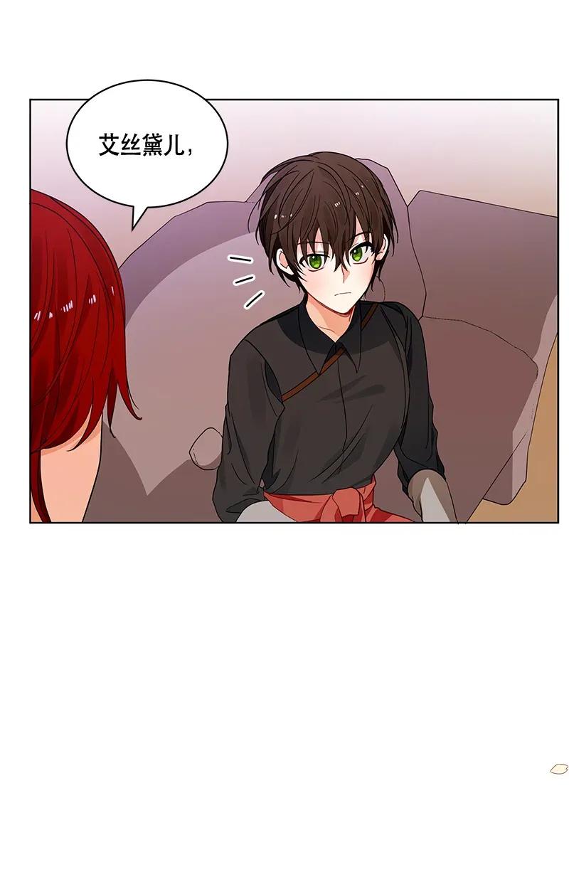 Crimson Karma Ch.119 p19