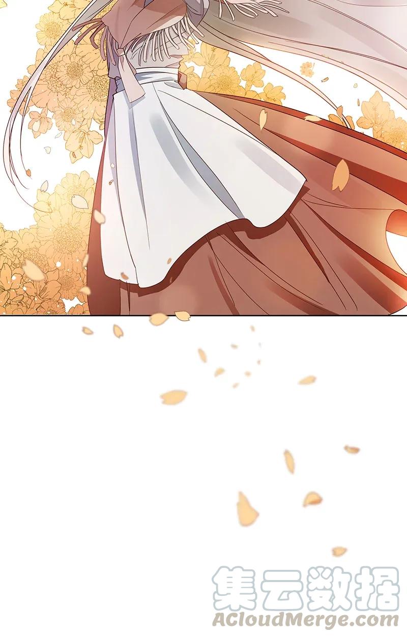 Crimson Karma Ch.119 p21