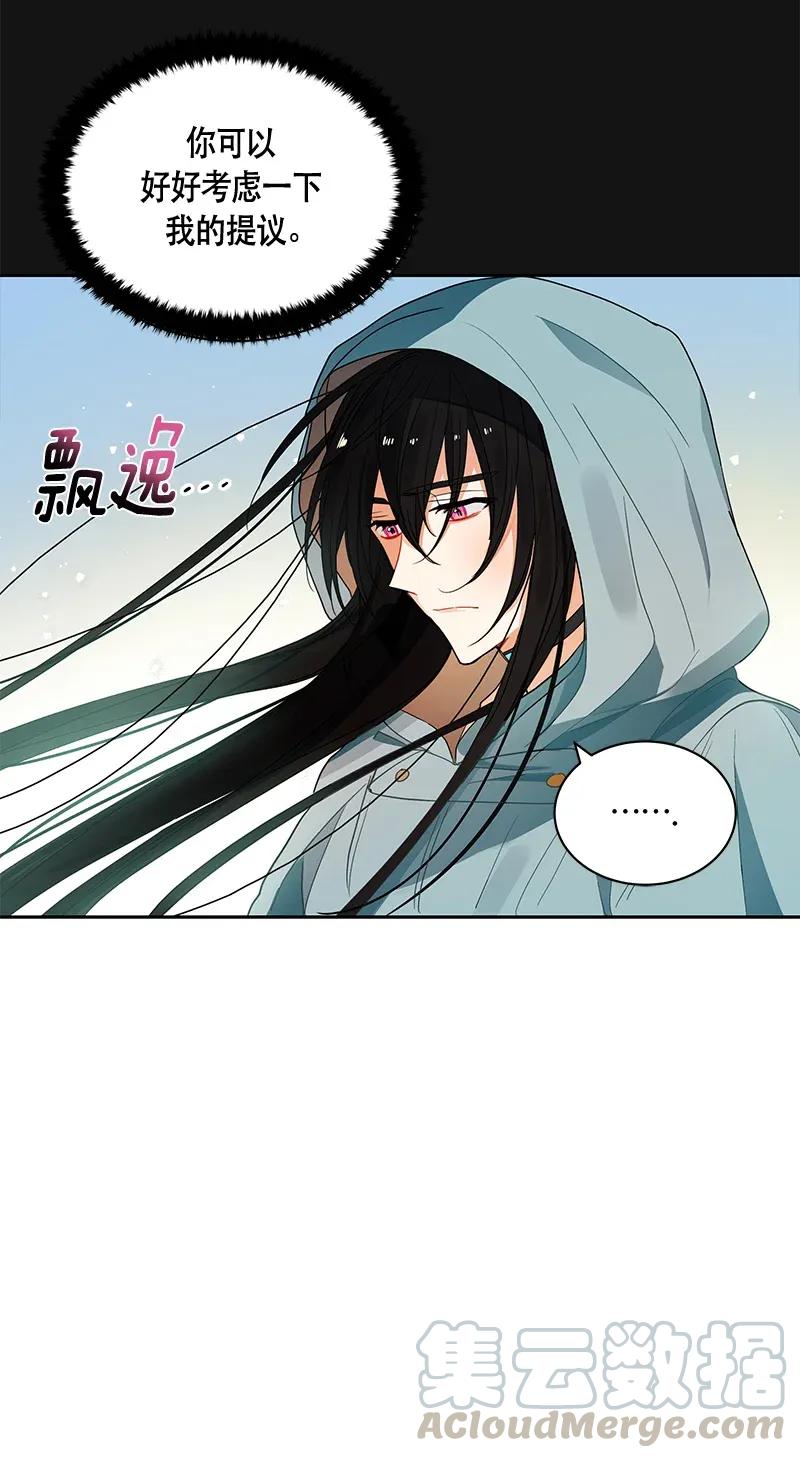 Crimson Karma Ch.119 p25