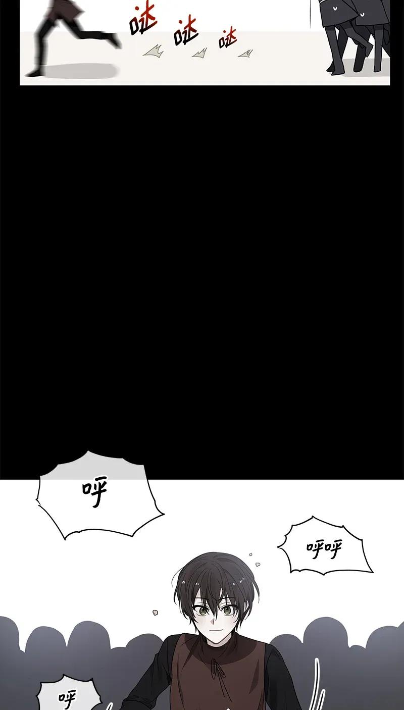 Crimson Karma Ch.119 p32