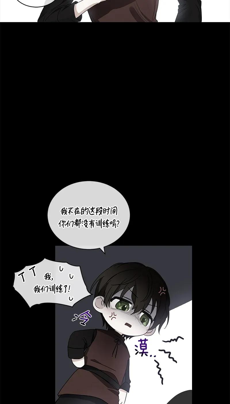 Crimson Karma Ch.119 p34
