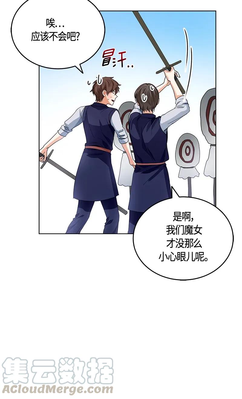 Crimson Karma Ch.119 p37