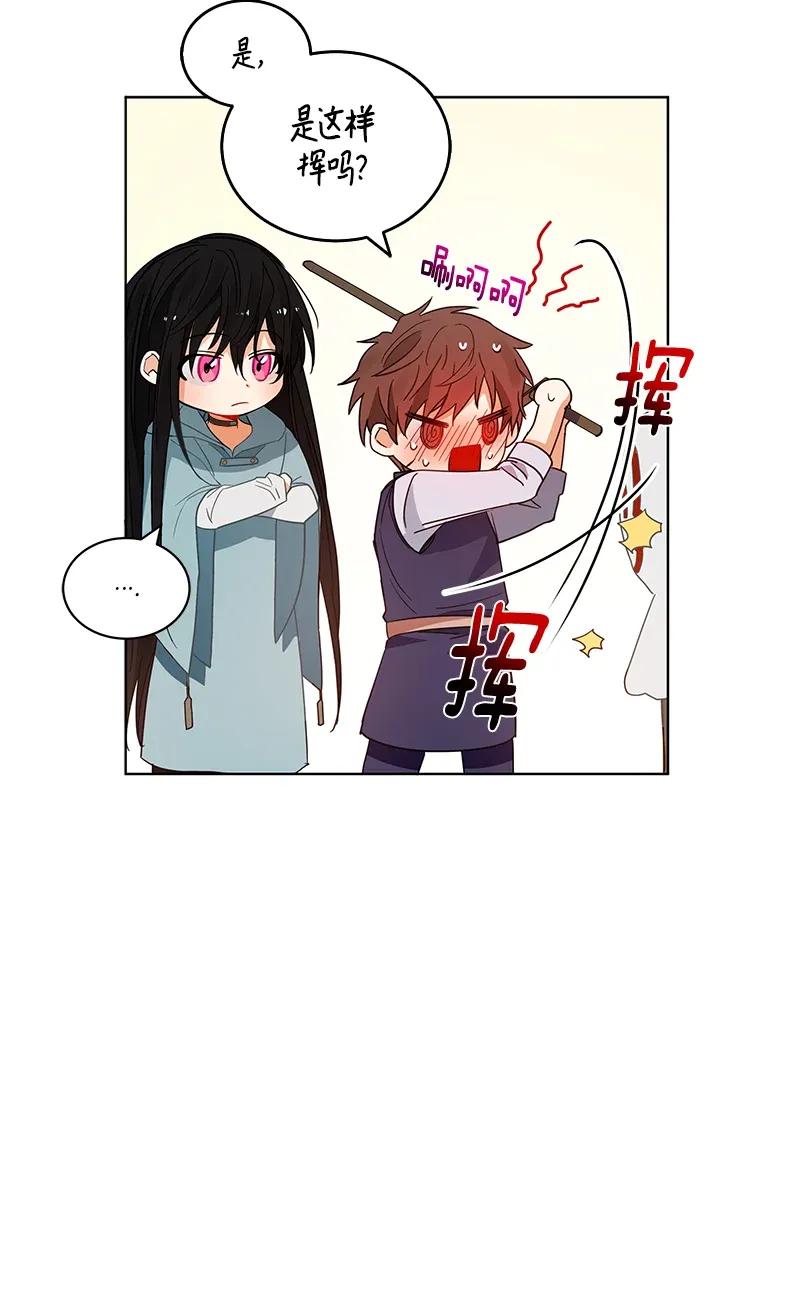 Crimson Karma Ch.119 p42