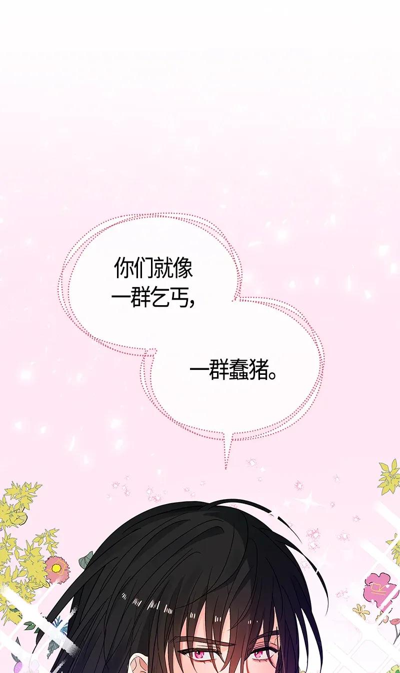 Crimson Karma Ch.119 p47
