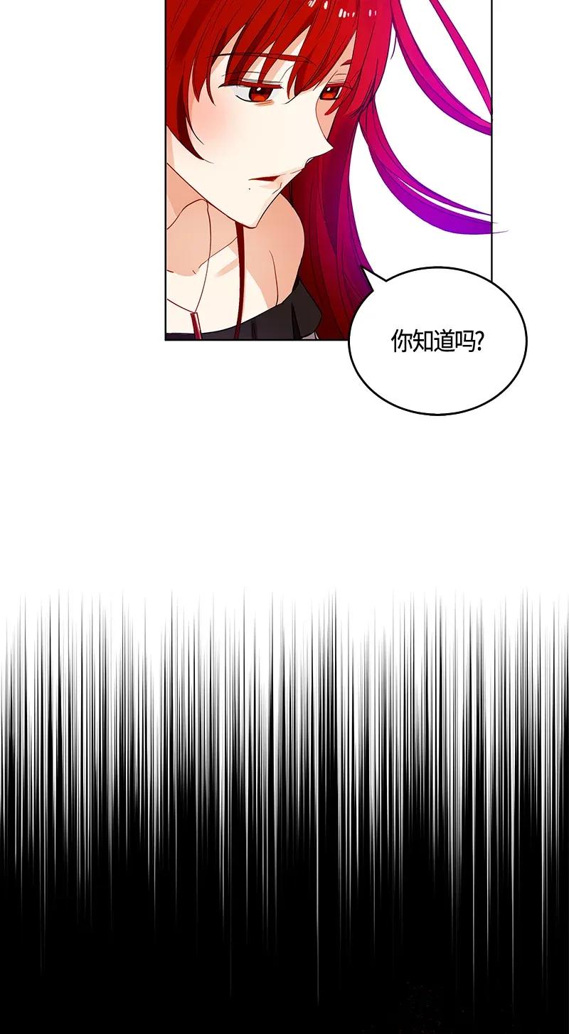 Crimson Karma Ch.119 p51