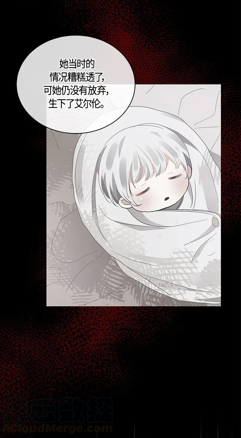 Crimson Karma Ch.119 p53