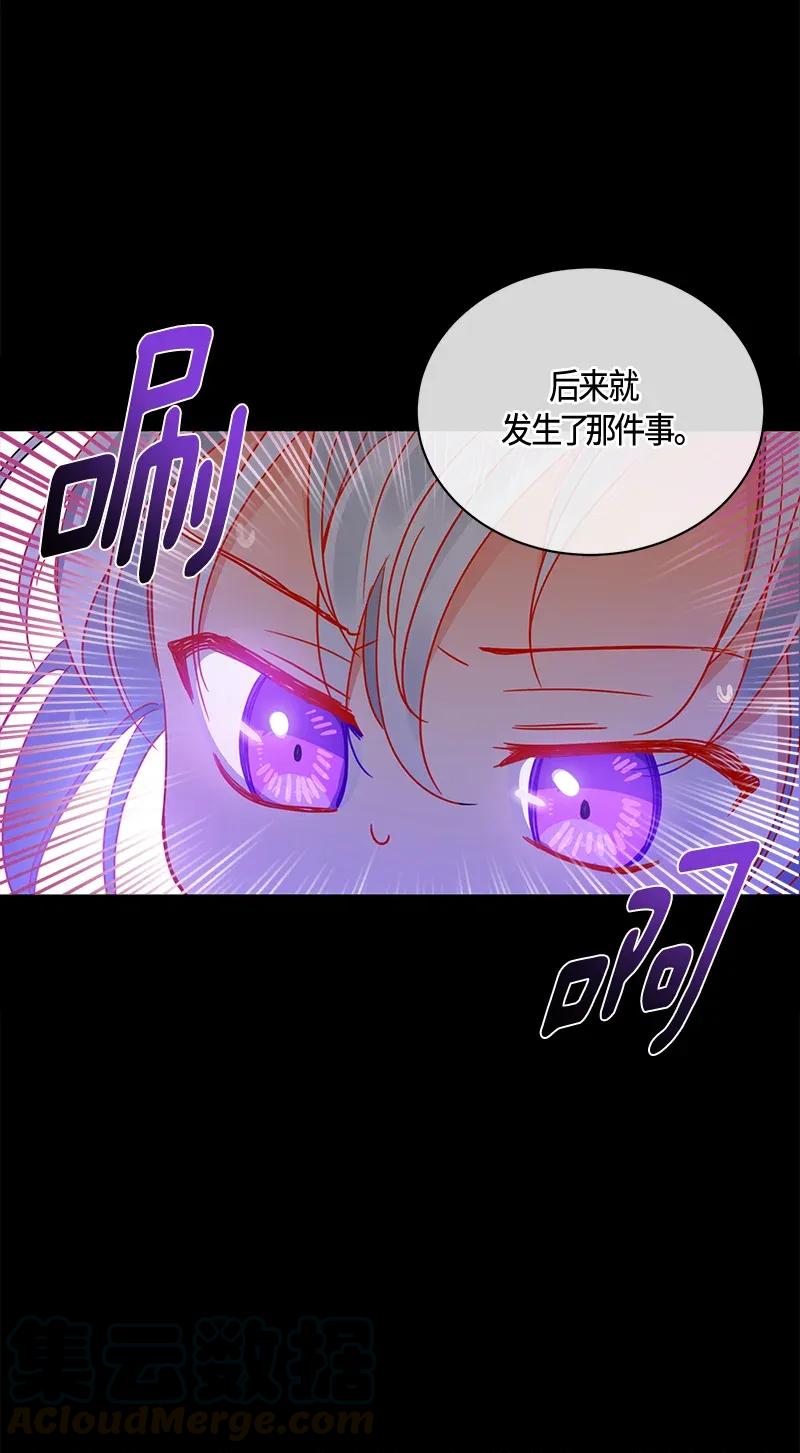 Crimson Karma Ch.119 p57