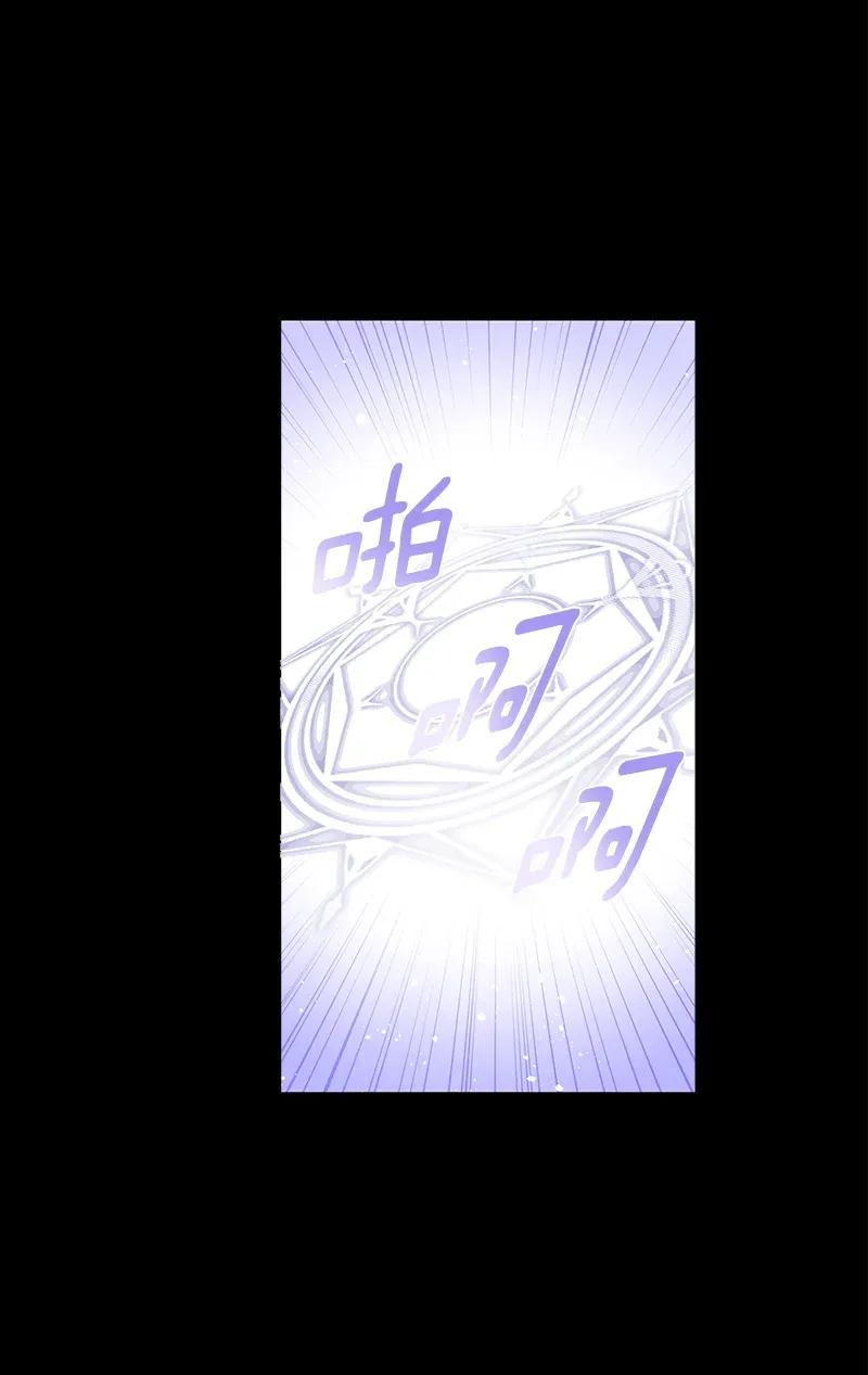 Crimson Karma Ch.119 p58