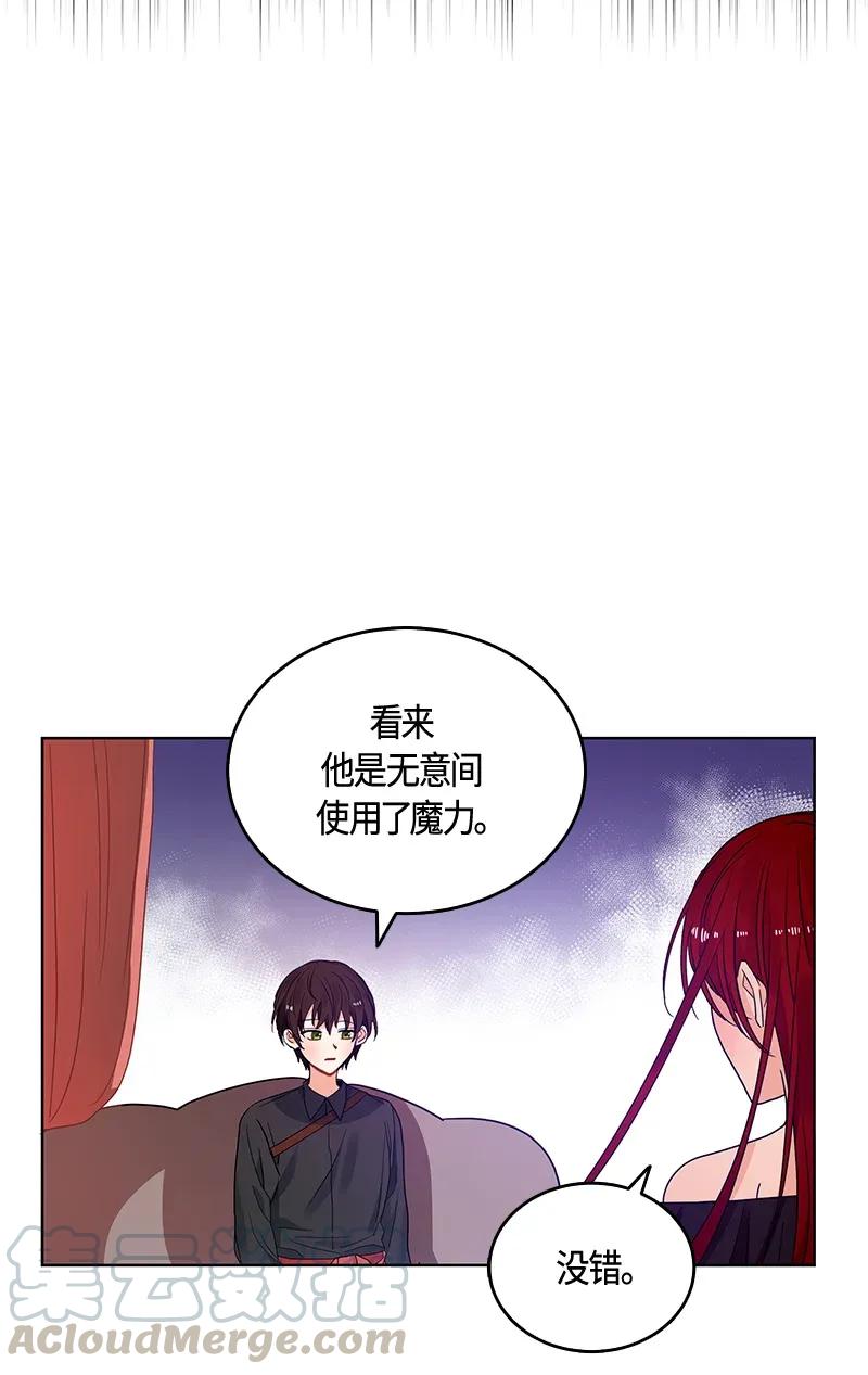 Crimson Karma Ch.119 p61