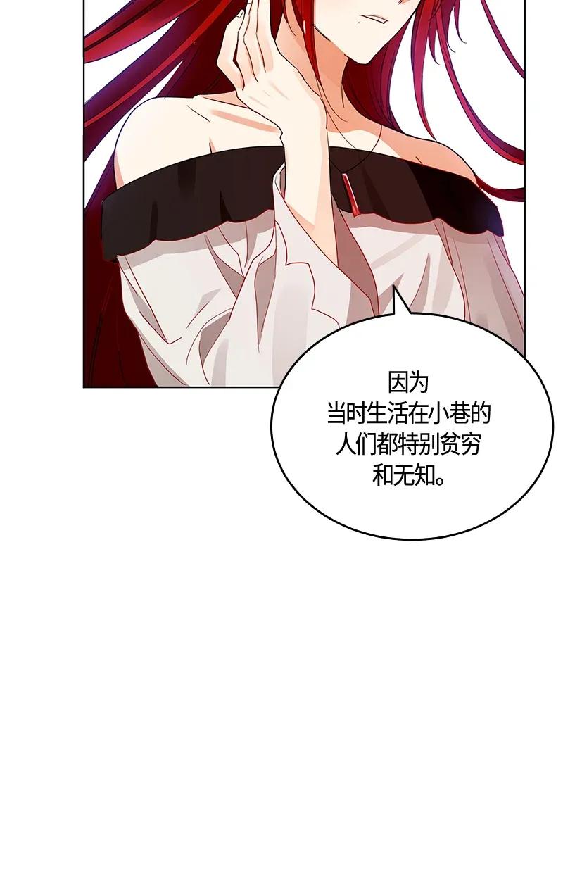 Crimson Karma Ch.119 p63