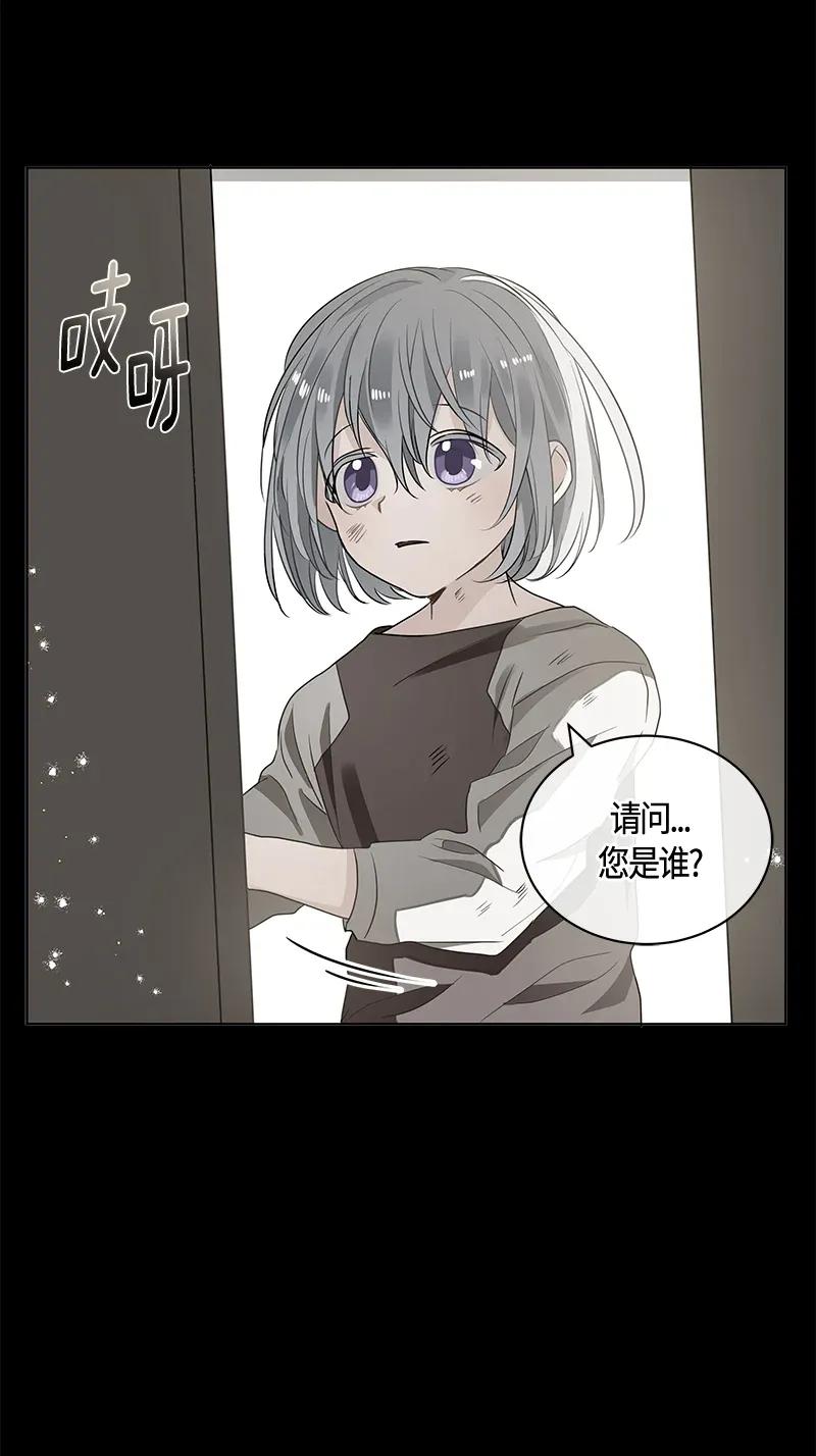 Crimson Karma Ch.119 p67