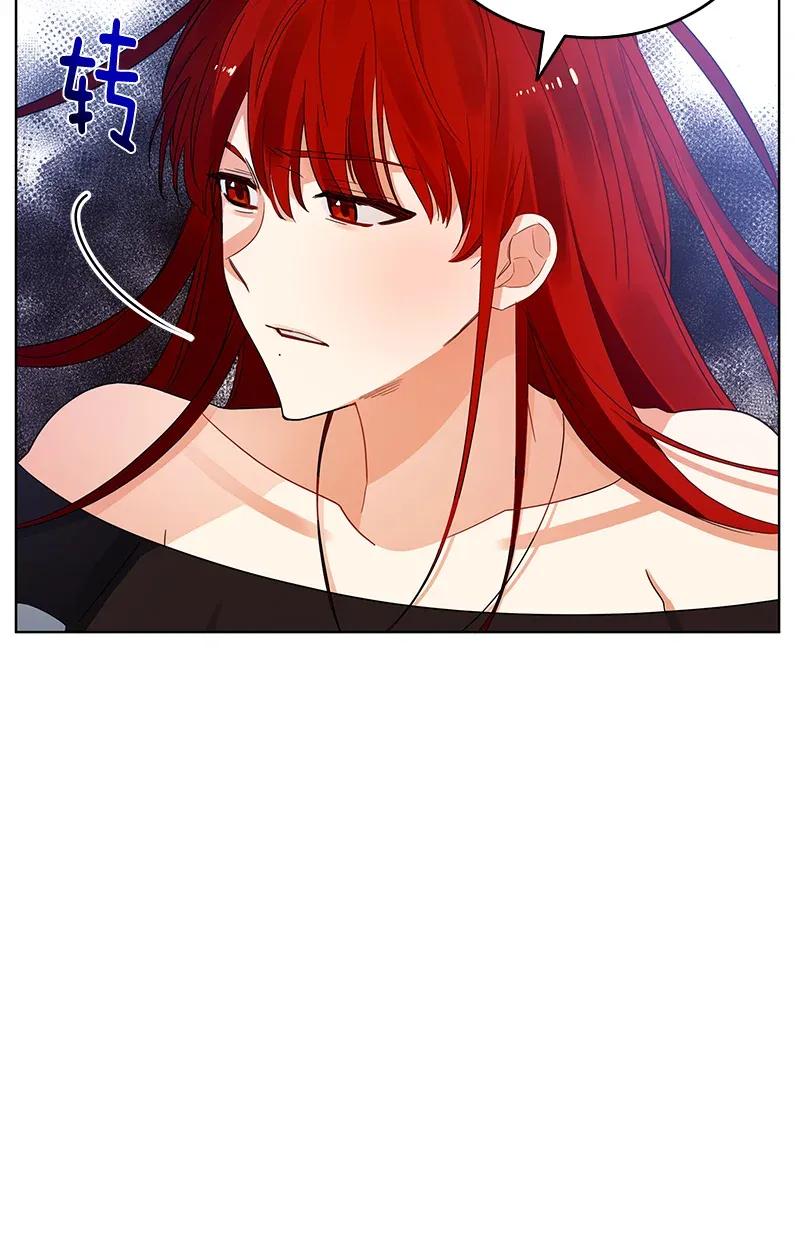 Crimson Karma Ch.119 p7
