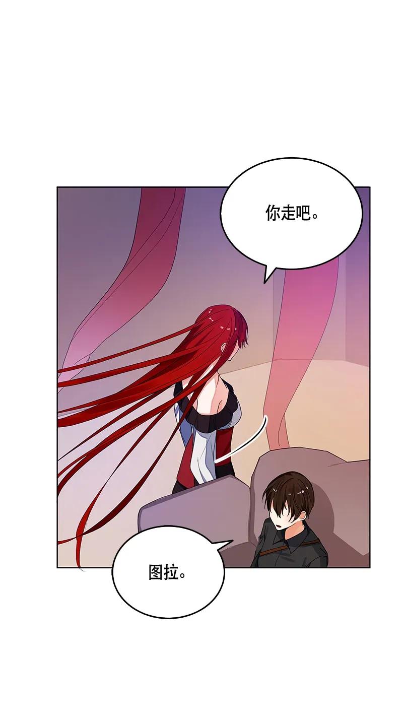 Crimson Karma Ch.119 p8