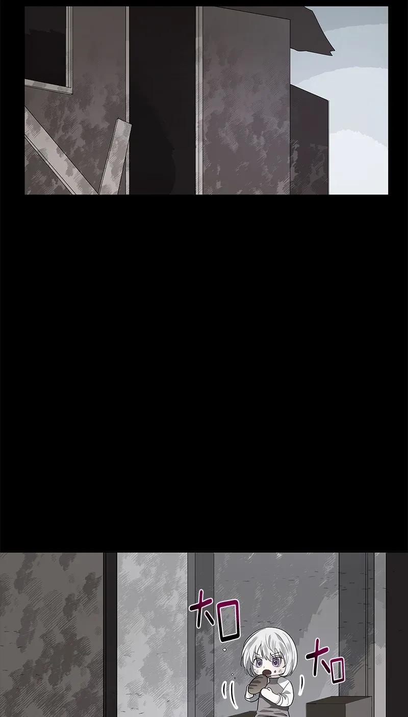 Crimson Karma Ch.120 p2