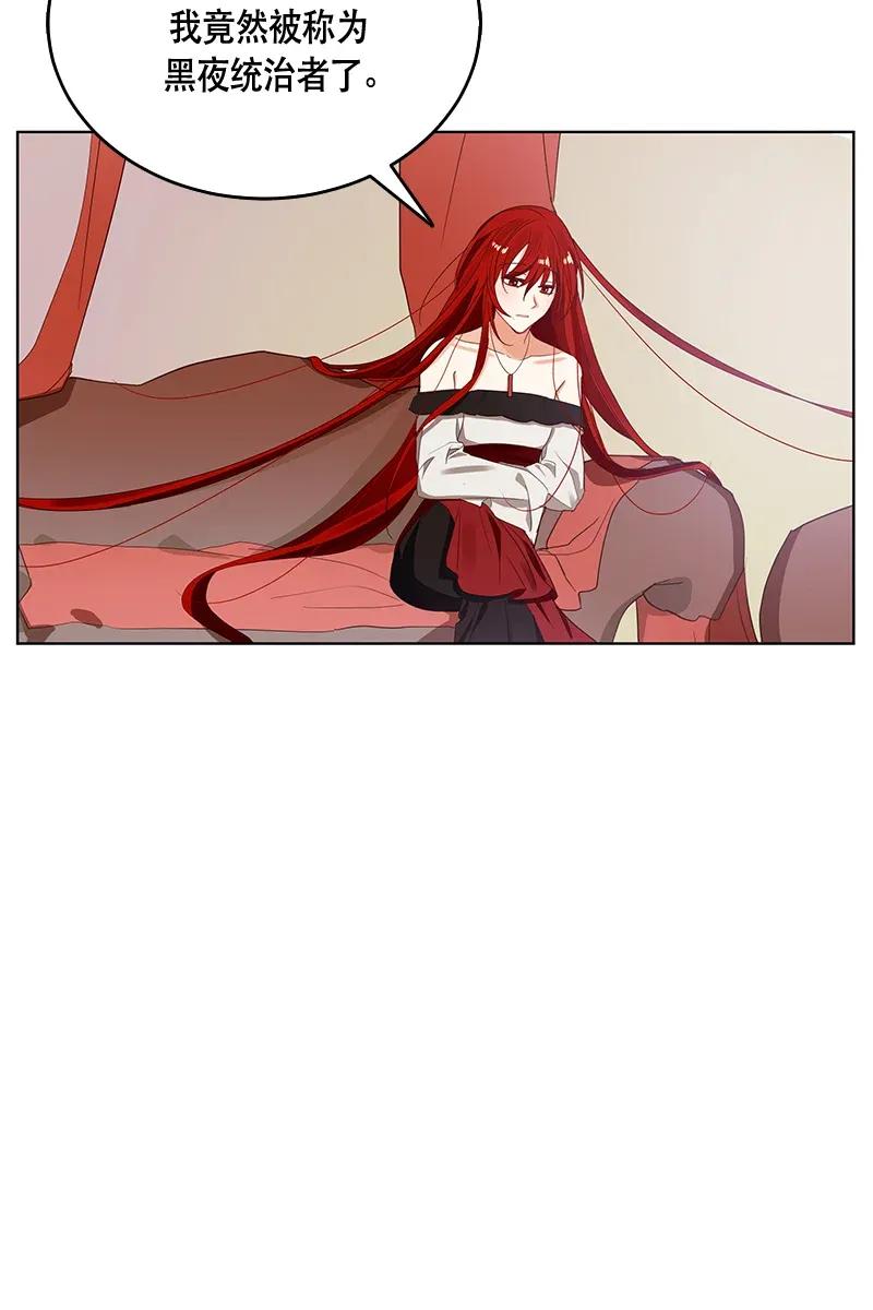 Crimson Karma Ch.120 p26
