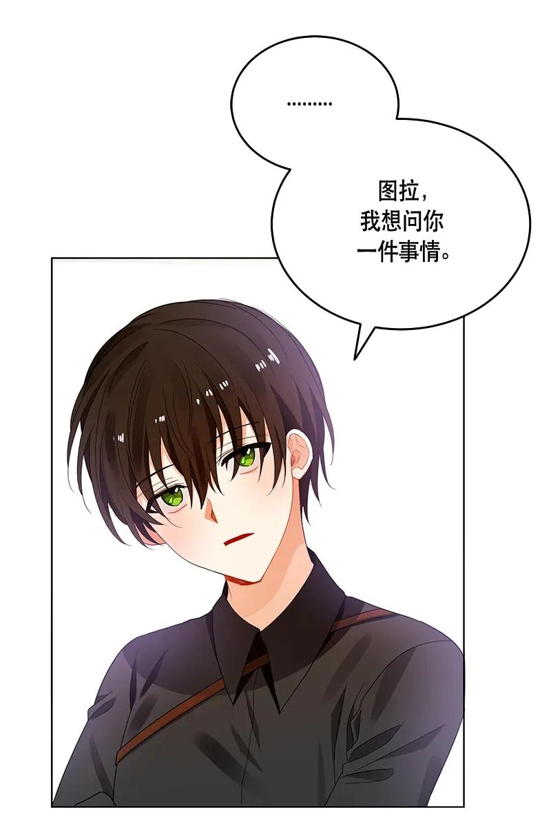 Crimson Karma Ch.120 p27