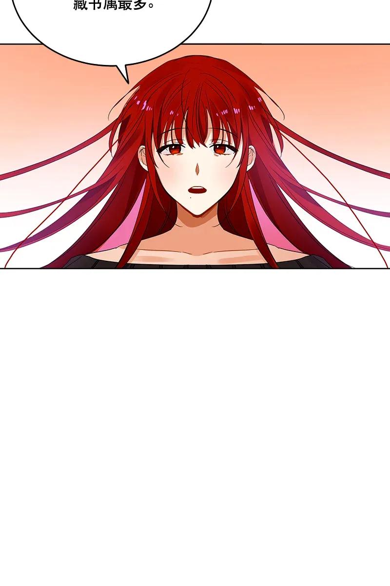 Crimson Karma Ch.120 p34