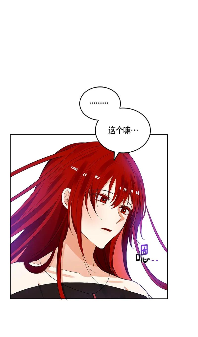 Crimson Karma Ch.120 p36