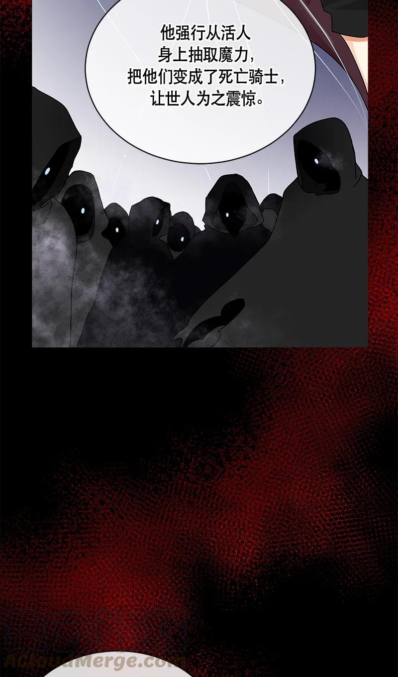 Crimson Karma Ch.120 p41