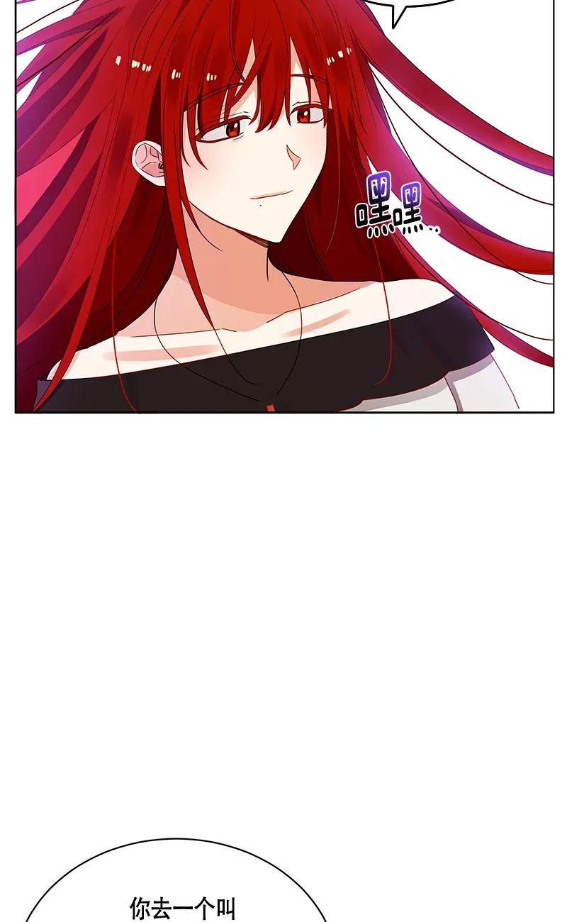 Crimson Karma Ch.120 p47