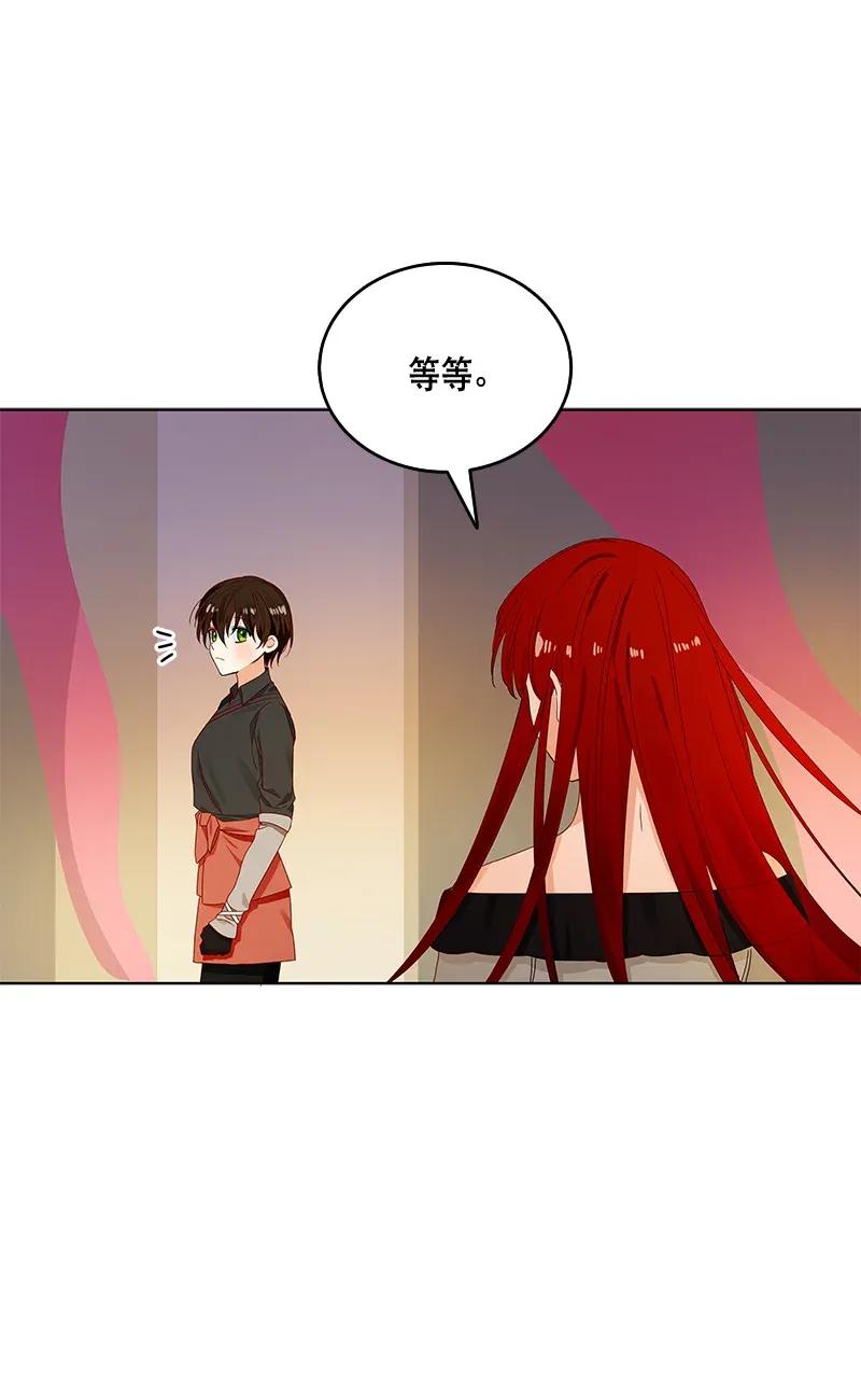 Crimson Karma Ch.120 p50