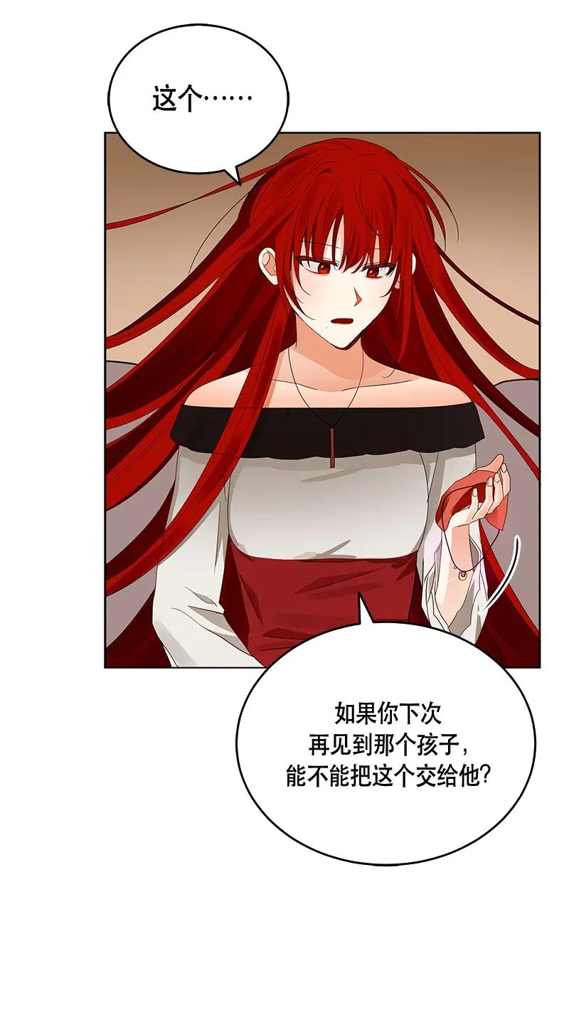 Crimson Karma Ch.120 p52