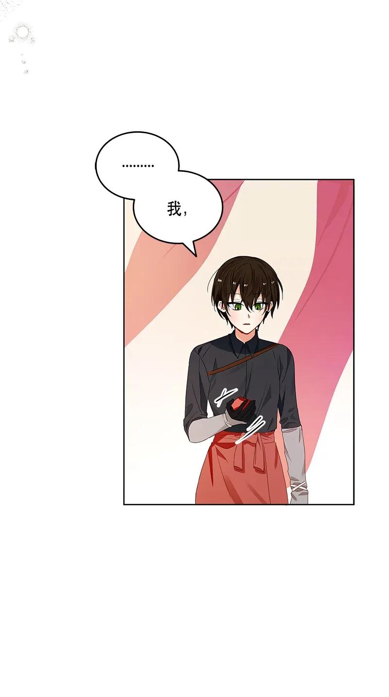 Crimson Karma Ch.120 p56