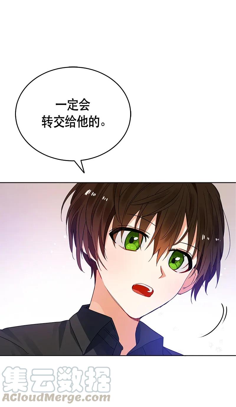 Crimson Karma Ch.120 p57
