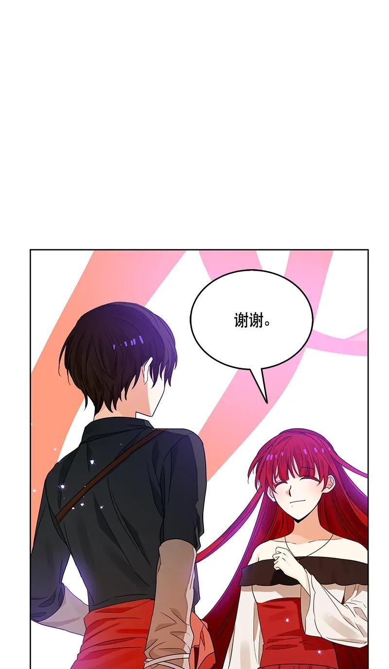 Crimson Karma Ch.120 p58