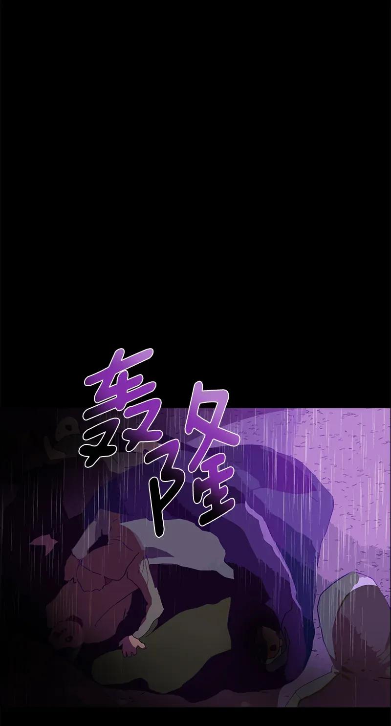 Crimson Karma Ch.120 p64