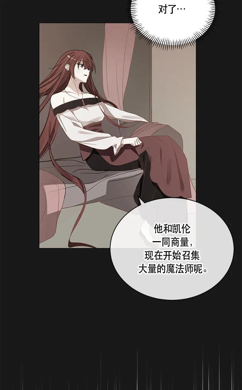 Crimson Karma Ch.121 p30