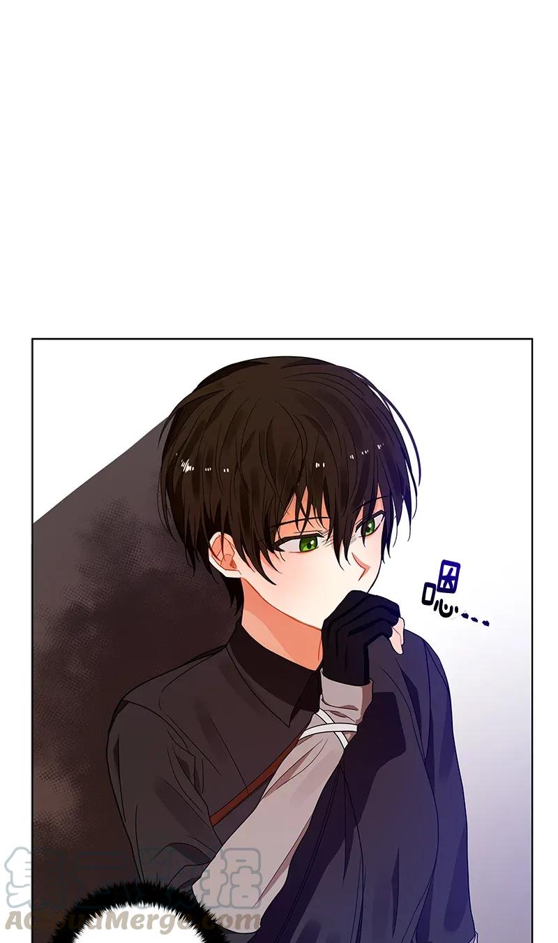 Crimson Karma Ch.121 p33