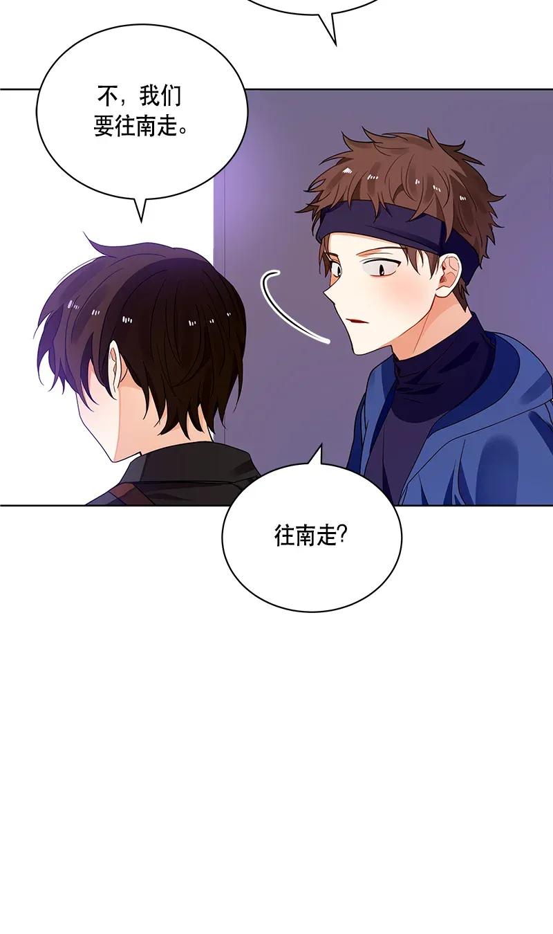 Crimson Karma Ch.121 p36