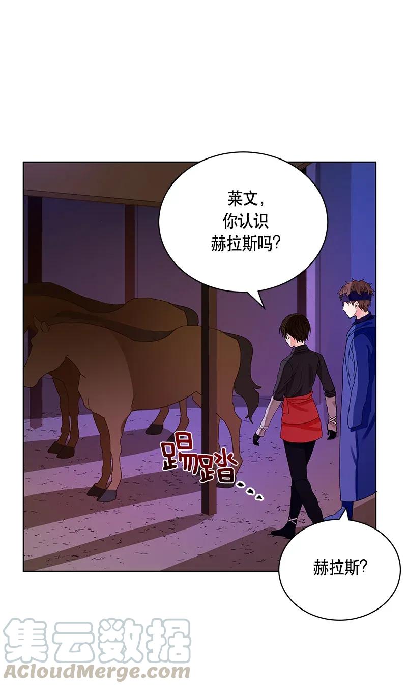 Crimson Karma Ch.121 p37