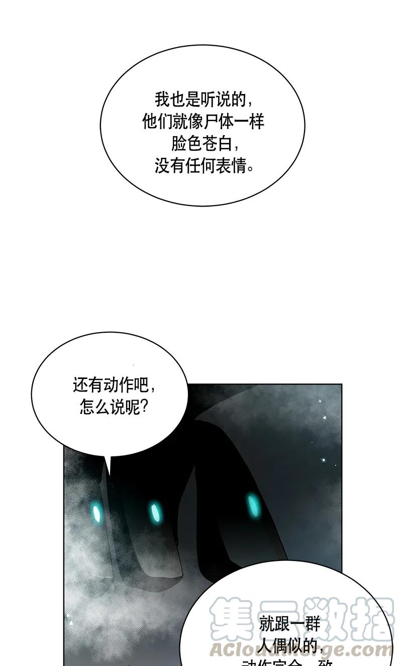 Crimson Karma Ch.121 p41