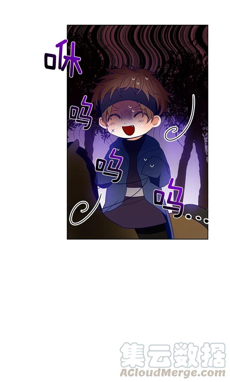 Crimson Karma Ch.121 p45