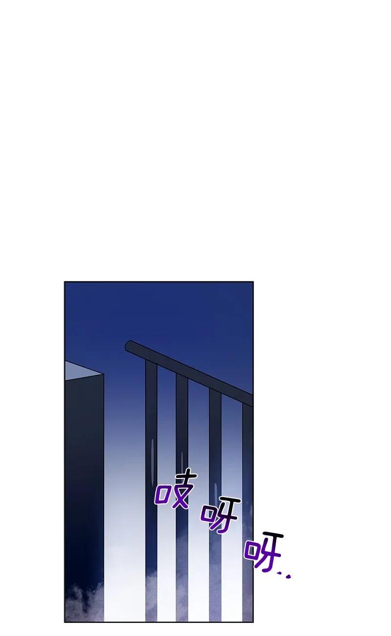 Crimson Karma Ch.121 p50