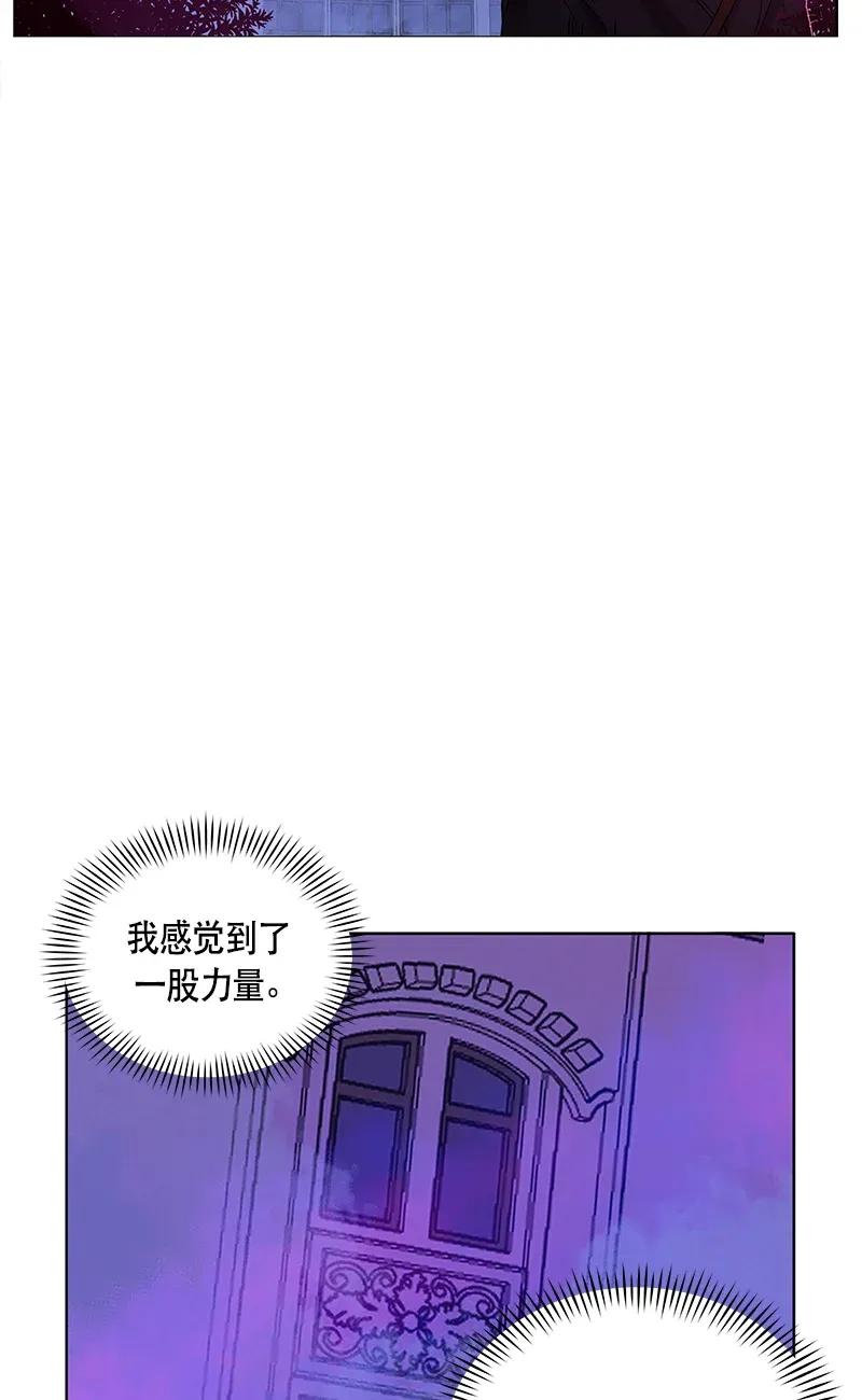 Crimson Karma Ch.121 p52