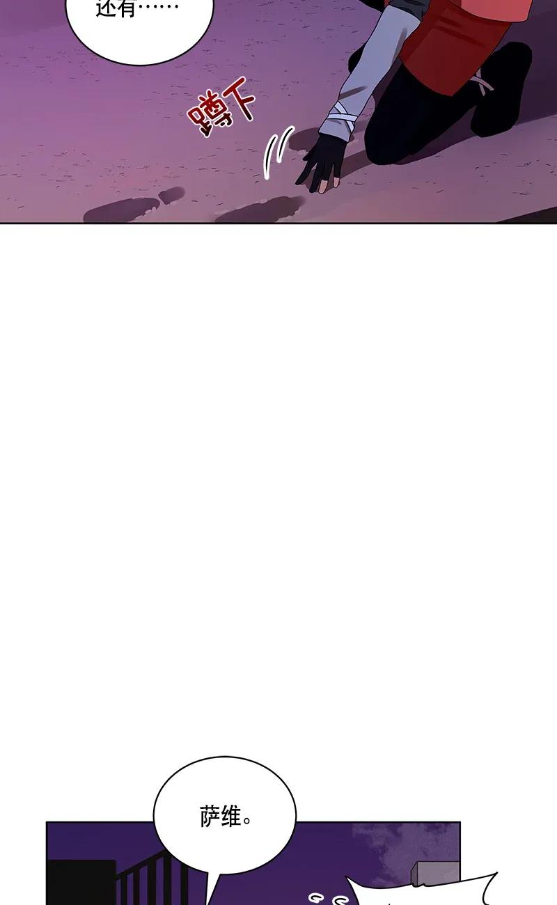 Crimson Karma Ch.121 p54
