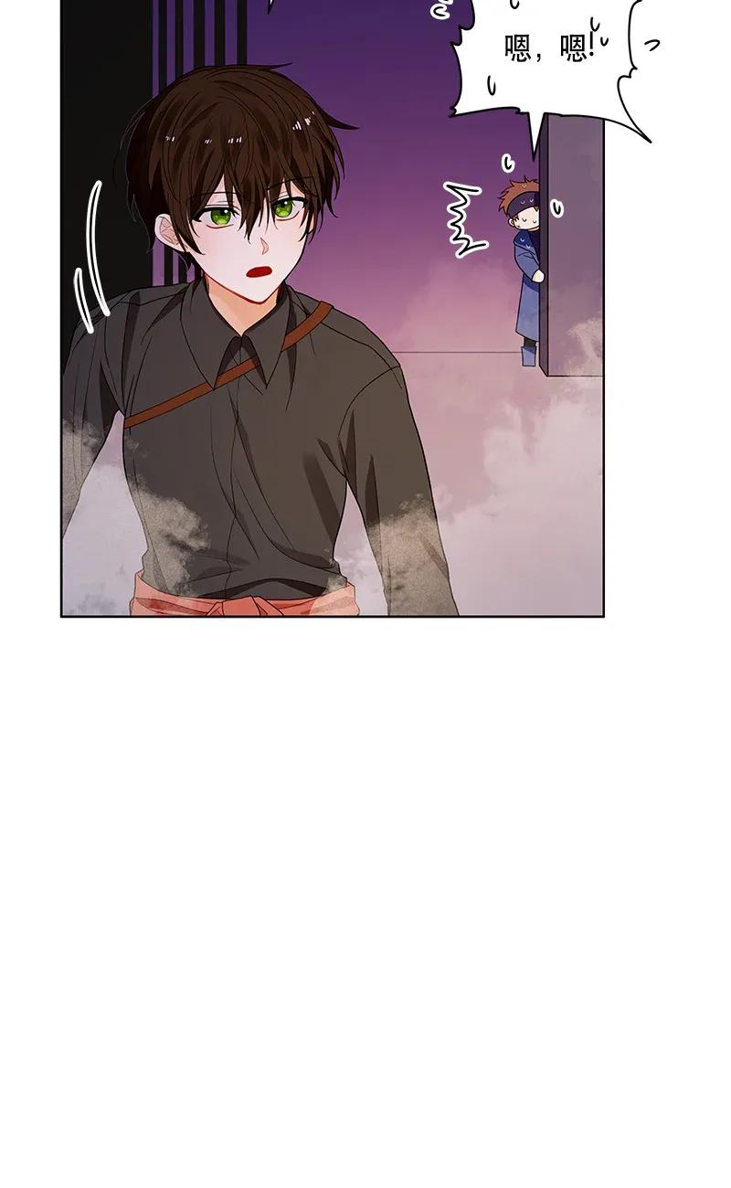 Crimson Karma Ch.121 p55