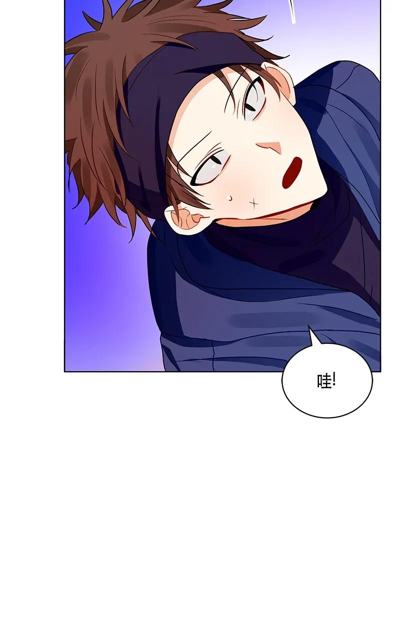 Crimson Karma Ch.121 p62