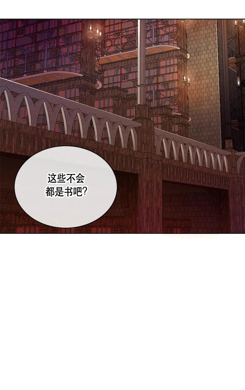 Crimson Karma Ch.121 p63