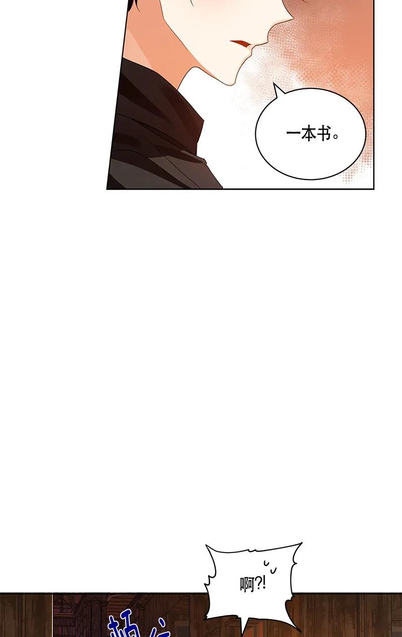 Crimson Karma Ch.121 p67