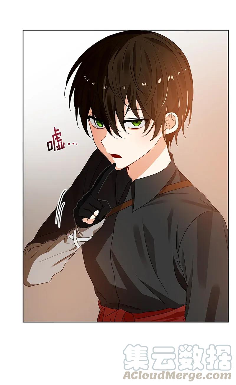 Crimson Karma Ch.121 p73