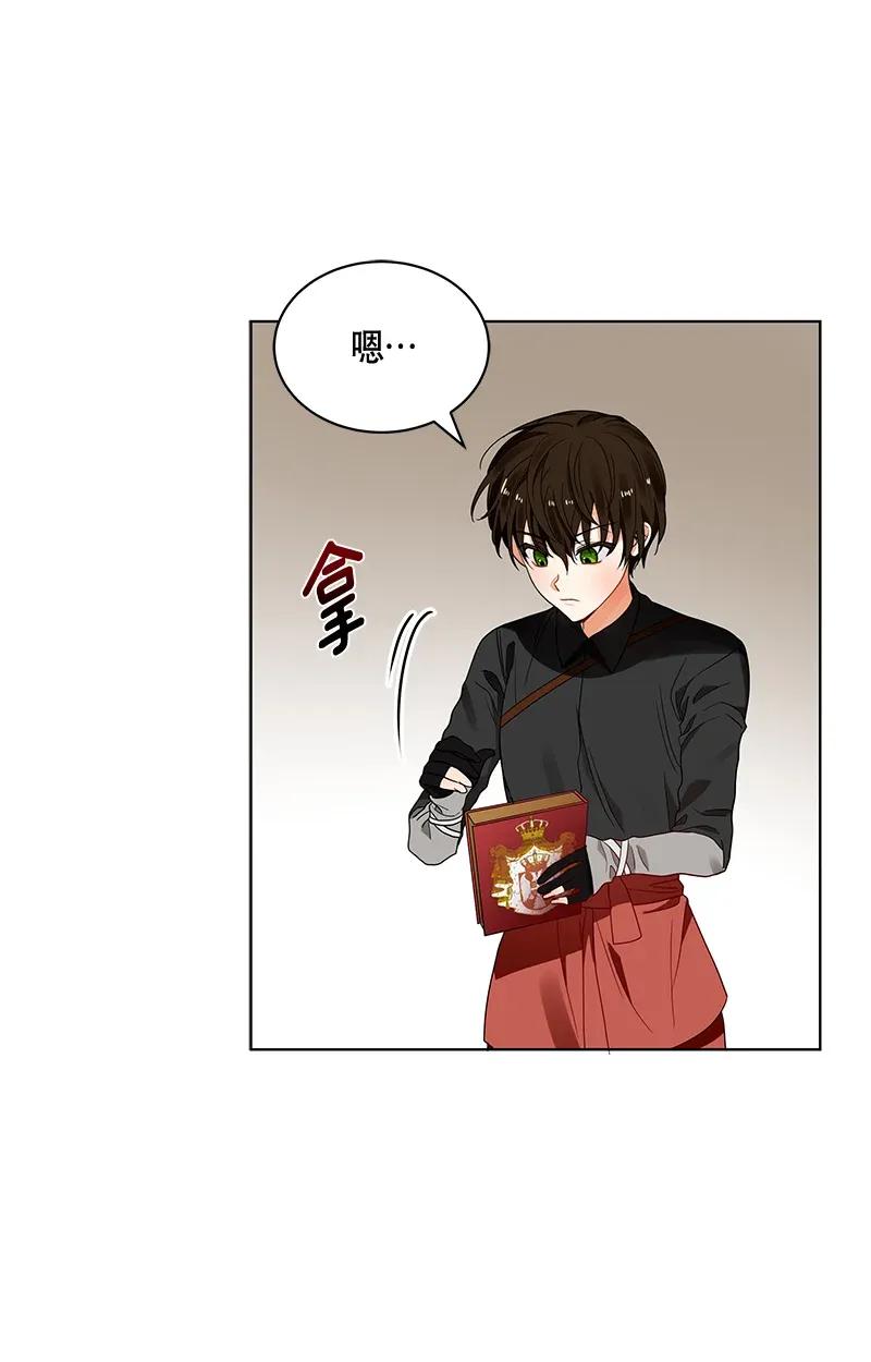 Crimson Karma Ch.122 p39