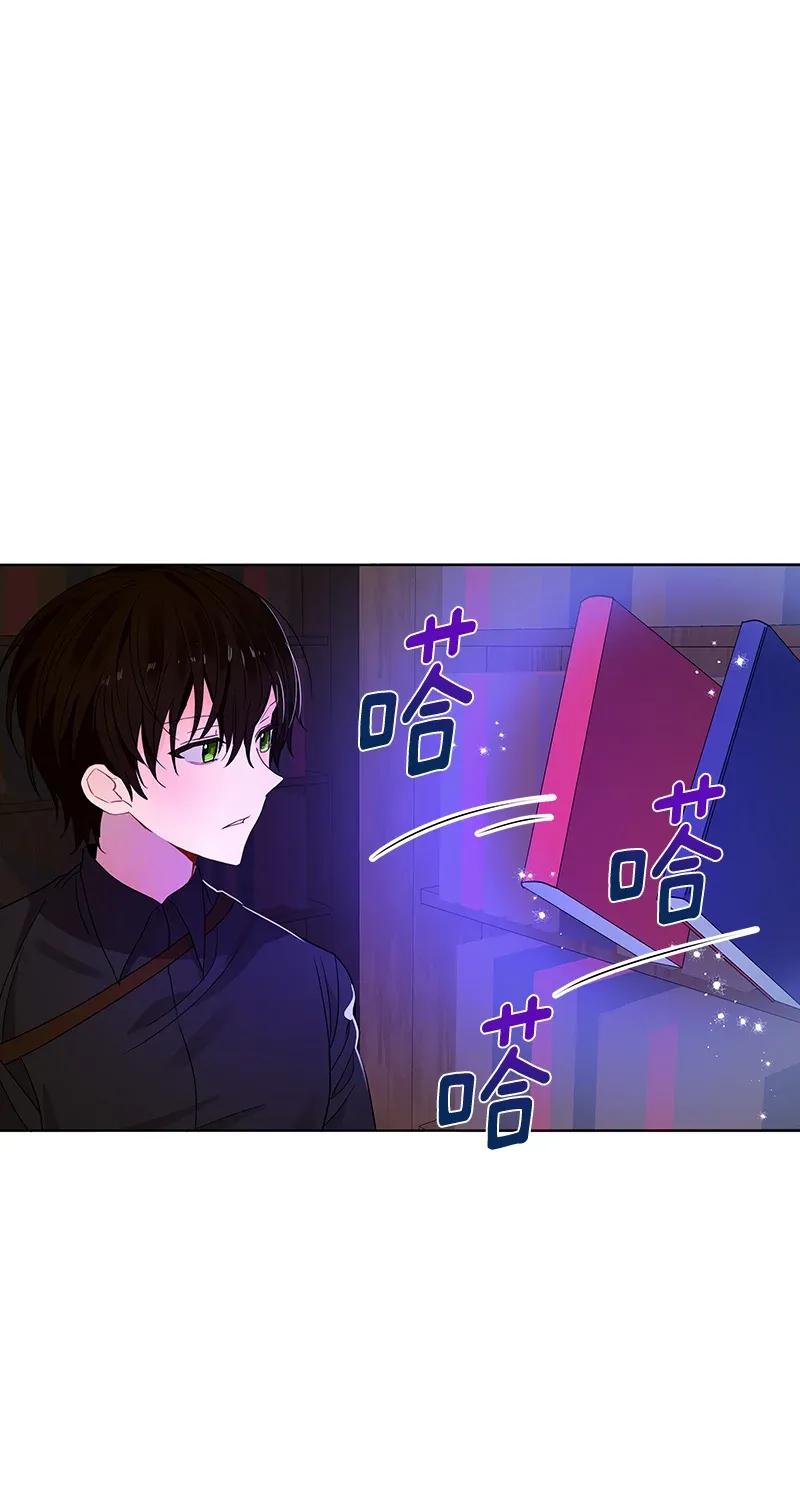 Crimson Karma Ch.122 p53