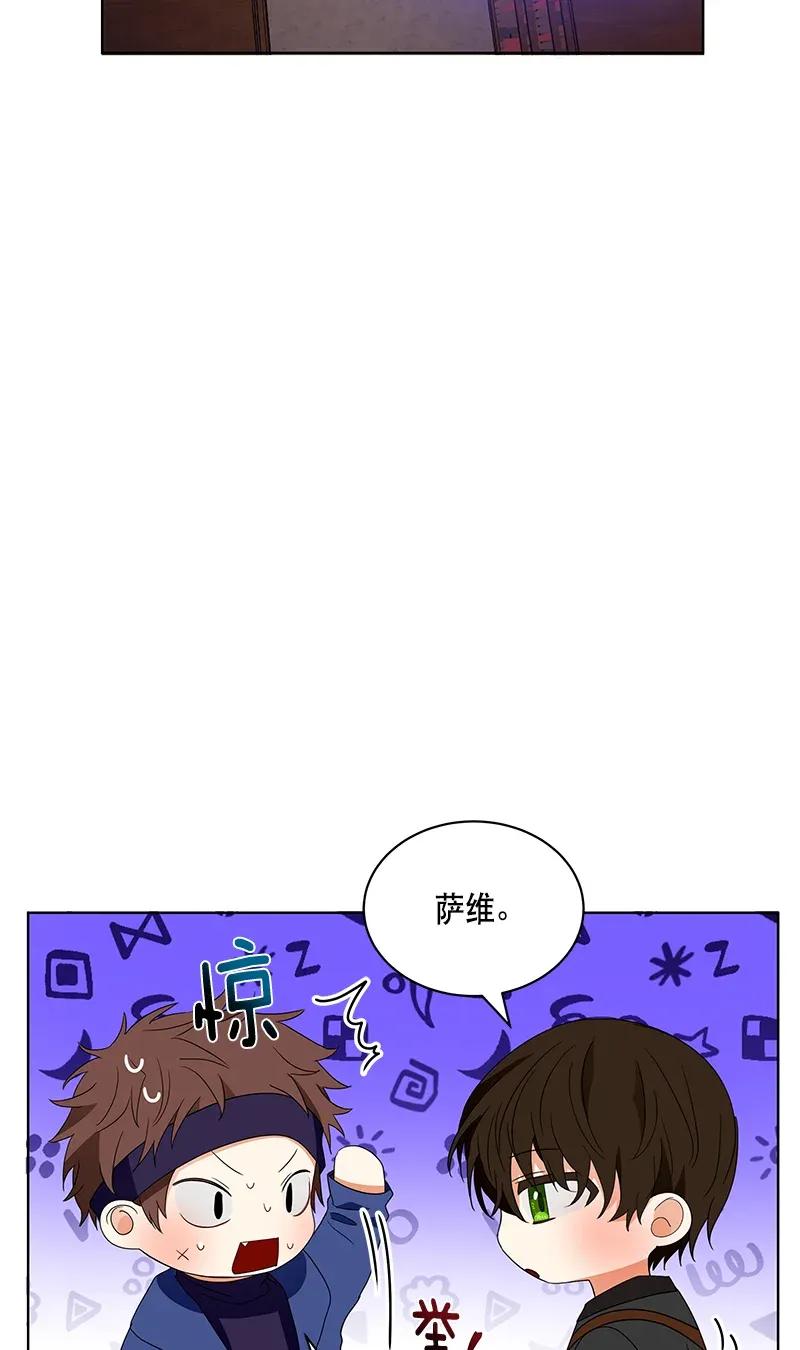 Crimson Karma Ch.122 p55