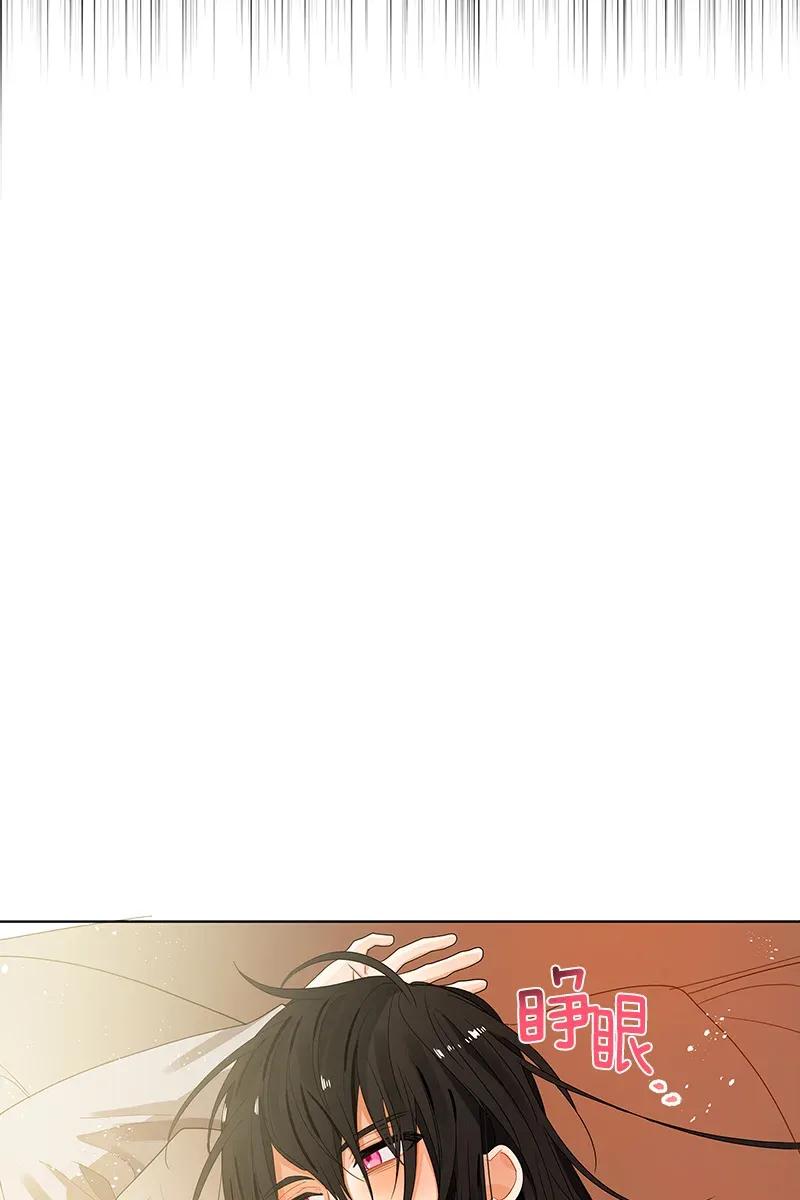 Crimson Karma Ch.123 p30